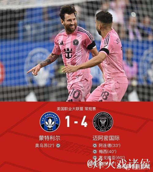 扎卡社媒:泰恩威尔德比胜利献给每一位支持我们的球迷 扎卡社媒:泰恩威尔德比胜利献给每一位支持我们的球迷